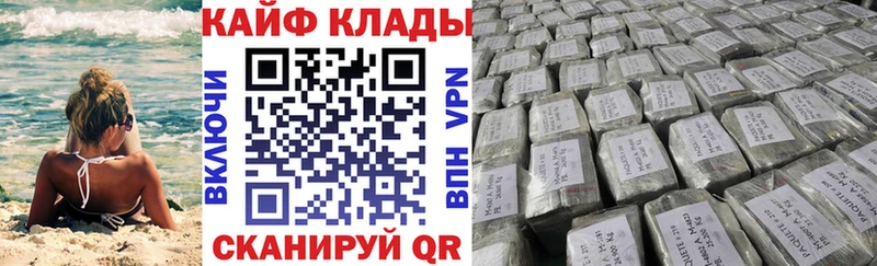Купить наркотик аптеки Кандалакша Каннабис  Меф мяу мяу  КОКАИН  ГАШ 