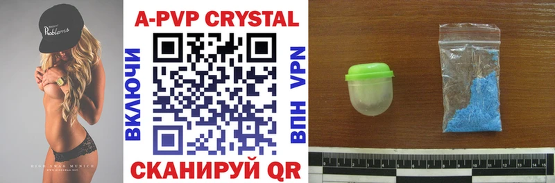 A-PVP Crystall  Кандалакша 