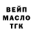 Кетамин VHQ Shahlo Shernazarova