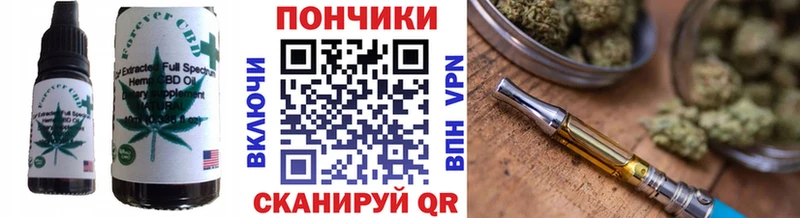 продажа наркотиков  Кандалакша  Печенье с ТГК марихуана 