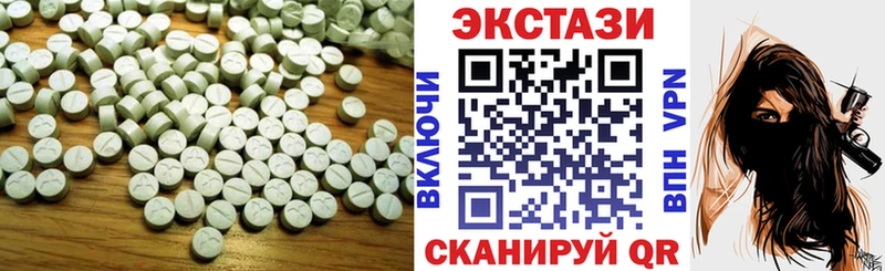Экстази Cube  Кандалакша 