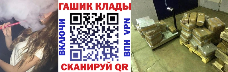 закладка  Кандалакша  Гашиш hashish 