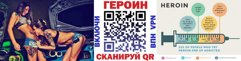 Героин герыч  Кандалакша 