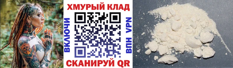 ГЕРОИН герыч Кандалакша