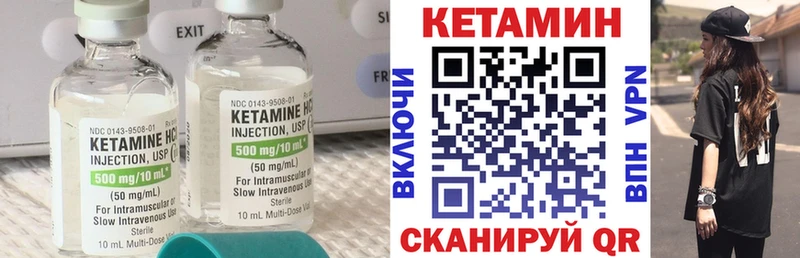 omg онион  Кандалакша  Кетамин VHQ 