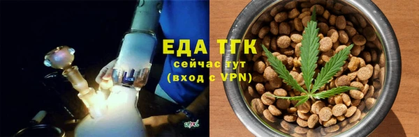 кристаллы Абдулино