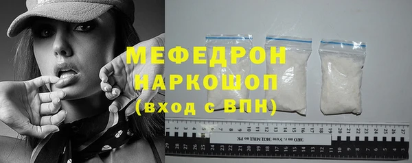 кристаллы Абдулино