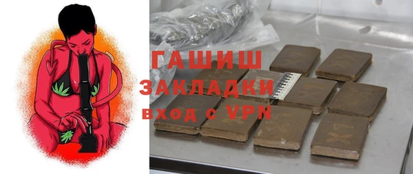 гашик Абинск