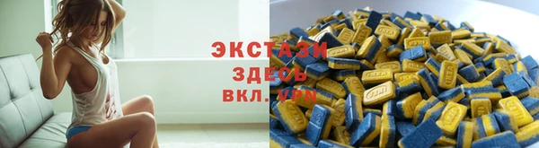 Альфа ПВП Абаза