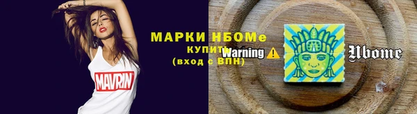 Альфа ПВП Абаза