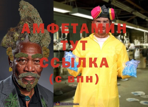 кристаллы Абдулино