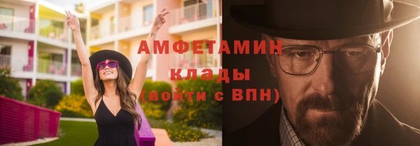гашик Абинск