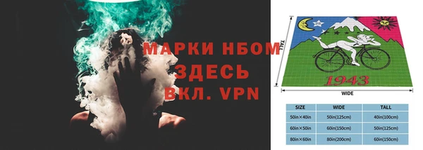 кристаллы Абдулино