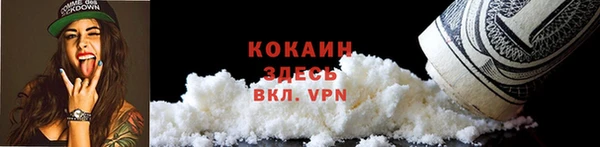 кристаллы Абдулино
