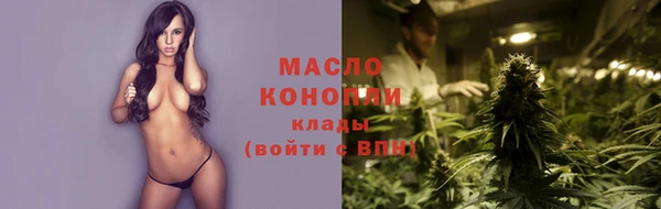 кристаллы Абдулино