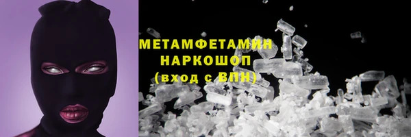 Альфа ПВП Абаза
