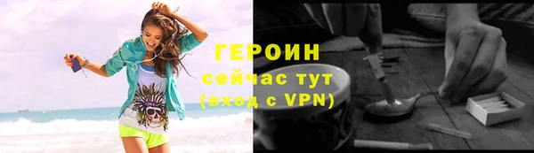 Альфа ПВП Абаза