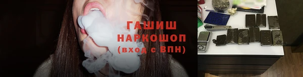 гашик Абинск