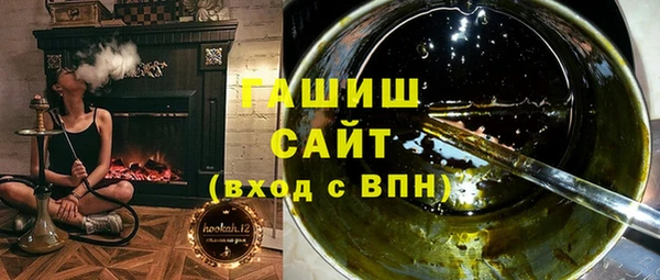 Альфа ПВП Абаза