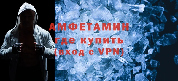 Альфа ПВП Абаза