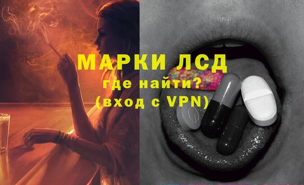 гашик Абинск