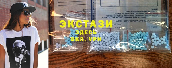 мяу мяу кристалл Билибино