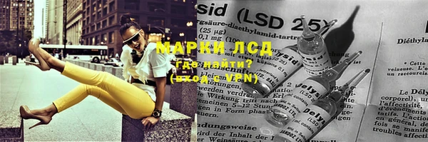 кристаллы Абдулино