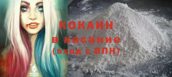 кристаллы Абдулино
