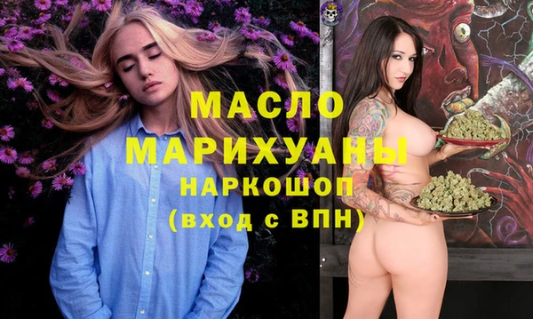 кристаллы Абдулино