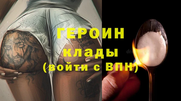 гашик Абинск
