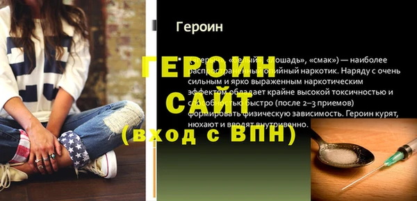 гашик Абинск