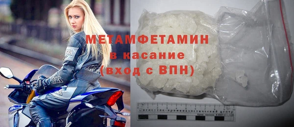 Альфа ПВП Абаза