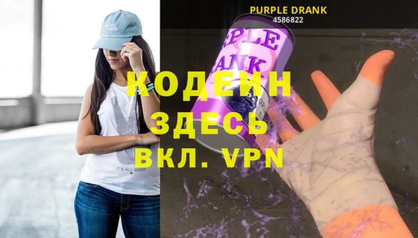кристаллы Абдулино
