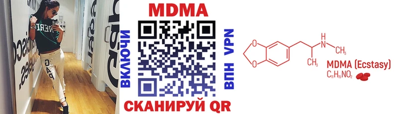 МДМА crystal  как найти закладки  Кандалакша 