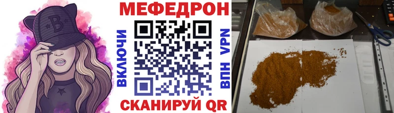 МЯУ-МЯУ 4 MMC  как найти наркотики  Кандалакша 