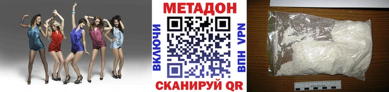 mega ONION  shop как зайти  МЕТАДОН мёд  Кандалакша 