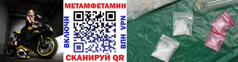 Метамфетамин кристалл  Кандалакша 