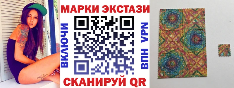 Марки NBOMe 1500мкг  где купить наркоту  Кандалакша 