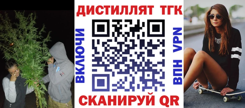Дистиллят ТГК вейп OMG ТОР Кандалакша