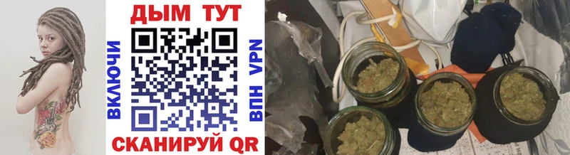 Каннабис Ganja  Кандалакша 